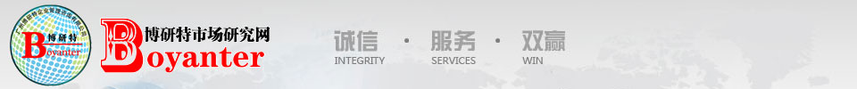 广州博研特企业管理咨询有限公司